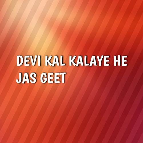 DEVI KAL KALAYE HE JAS GEET