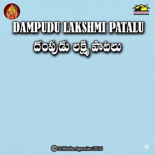 Podhu Podhuna Lech