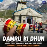 Damru Ki Dhun