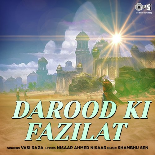 Darood Ki Fazilat