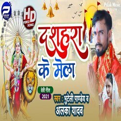 Dashara Ke Mela (Bhojpuri)-JDsadTtqRVU