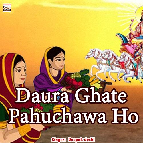 Daura Ghate Pahuchawa Ho