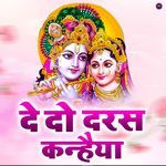 De Do Darsh Kanhiya