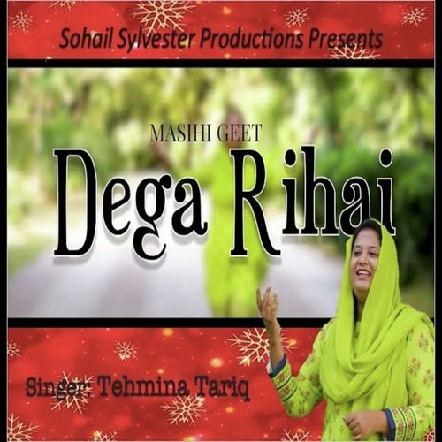 Dega Rihai