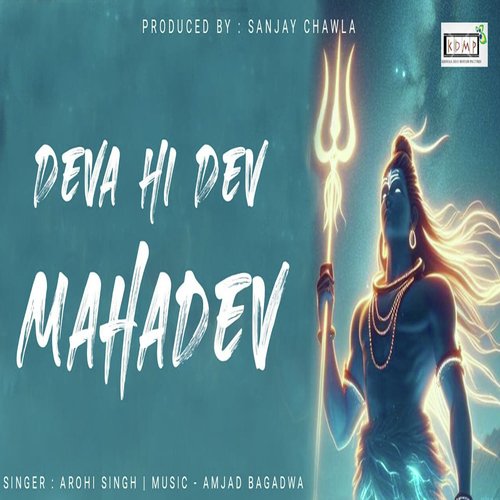 Deva Hi Dev Mahadev