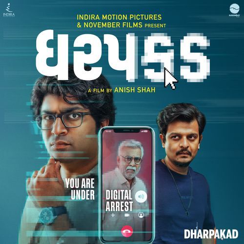 Aa Jindagi (Film Version)