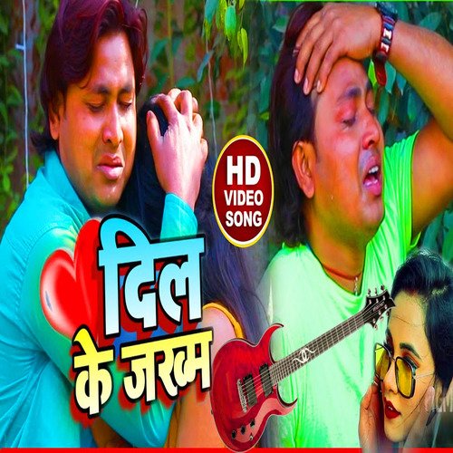 Dil Ke Jakham (Bhojpuri Song)