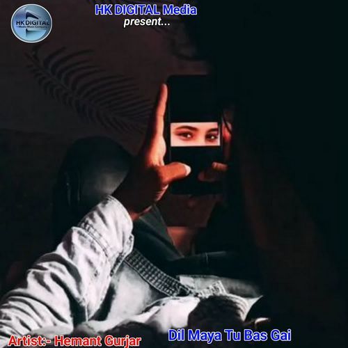 Dil Maya Tu Bas Gai