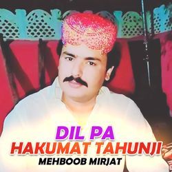 Dil Pa Hakumat Tahunji-CAYIYyRqe18