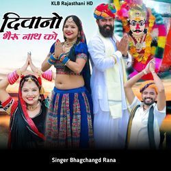 Diwano Bhairu Nath Ko