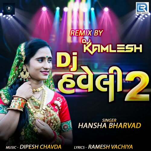 Dj Haveli 2 (Remix By Dj Kamlesh)