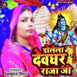 Dolela Devghar Raja Ji (Holi Song)-XTk5awNedks