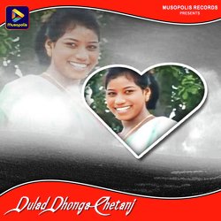 Dulad Dhonga Chetanj-NThbXCx-VWQ