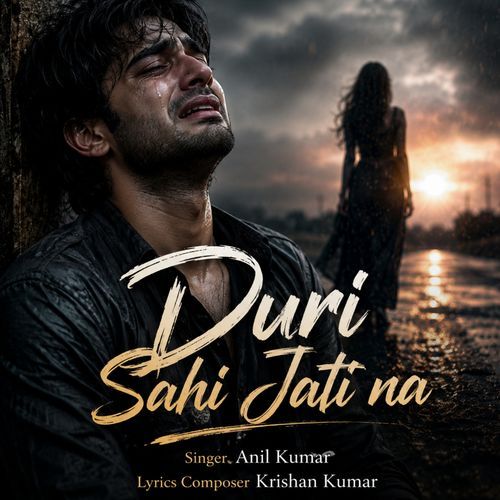 Duri Sahi Jati Na
