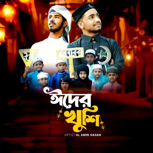 Eider Khoshi