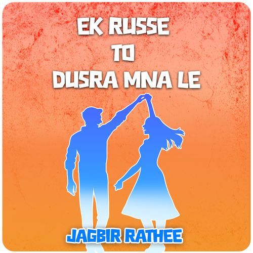 Ek Russe to Dusra Mna Le