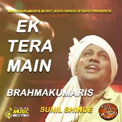 Ek Tera Main Brahmakumaris