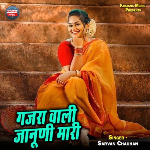 Gajra Wali Janudi Maari