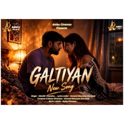 Galtiyan (From 