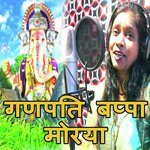 Ganpati Bappa Morya Mangal Murti Morya