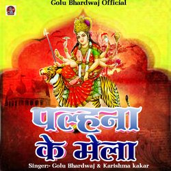 Golu Bhardwaj Official-B1EHZyNJUF4