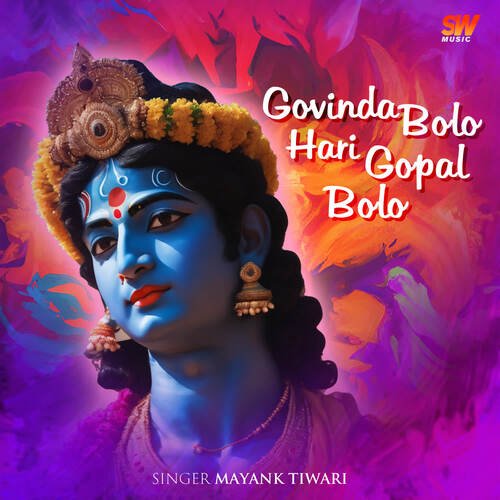 Govinda Bolo Hari Gopala Bolo