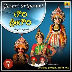 Gowri Srigowri, Vol. 1-FVokfEZ5fgM