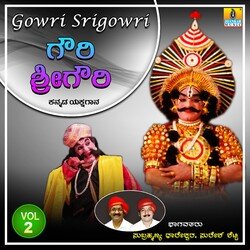 Gowri Srigowri, Vol. 2-AA49BUZUGnY