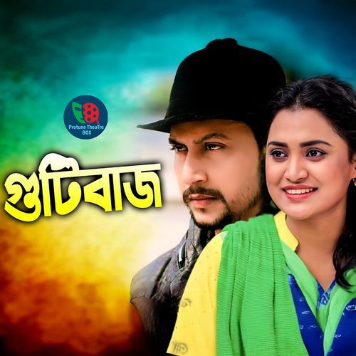 Gutibaj, Pt. 01