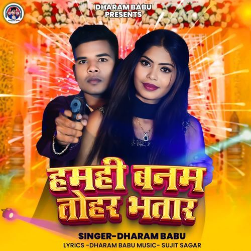 Hamhi Banam Tohar Bhatar