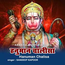 Hanuman Chalisa-Cjw9e0YdXUY