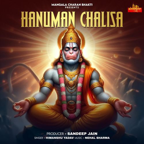 Hanuman Chalisa