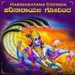 Harinarayana Govinda