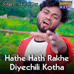 Hathe Hath Rakhe Diyechili Kotha-RR0aZzBeUFg