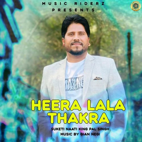 Heera Lala Thakra