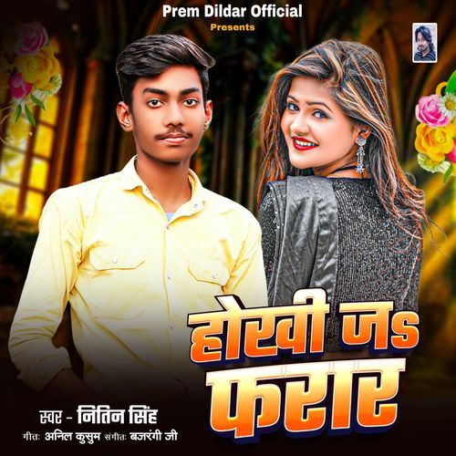 Hokhi Ja Faraar