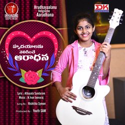 Hrudhayaalanu Veliginche Aaradhana-Og4HYhdecQs