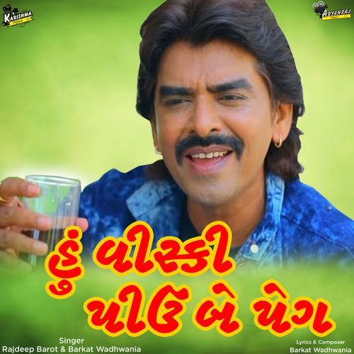 Hu To Whiskey Piyu Be Peg (Studio)