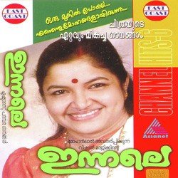 Innale