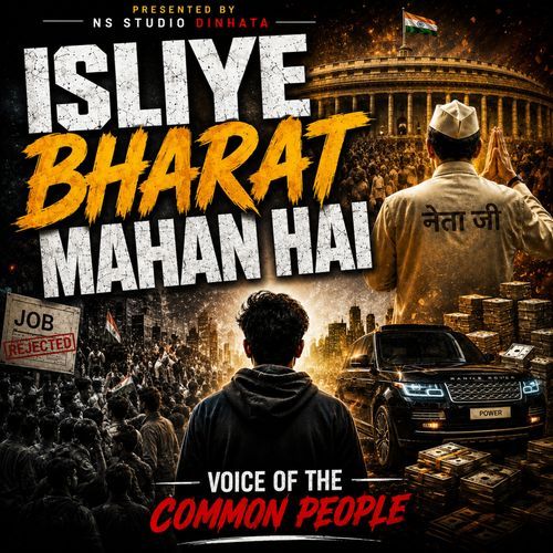 Isiliye Bharat Mahan Hain