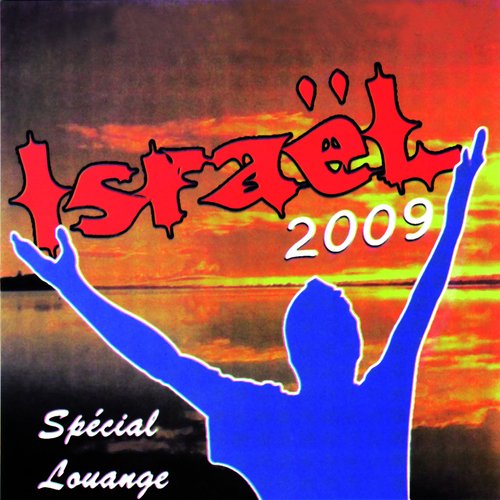 Israel 2009 (Spécial Louange)