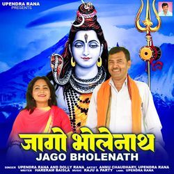 Jago Bholenath-NyUDWBMDYn8