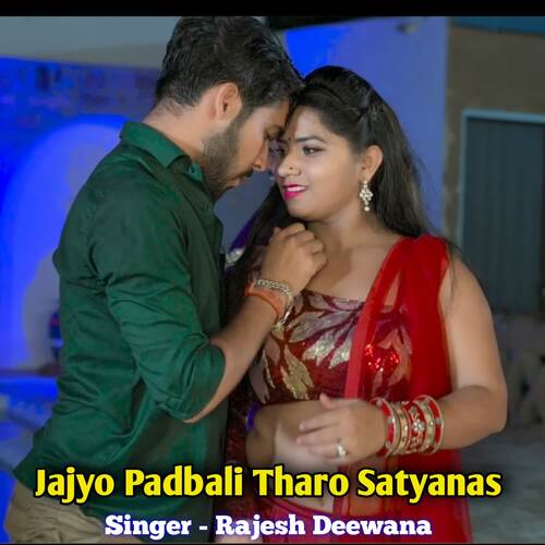 Jajyo Padbali Tharo Satyanas