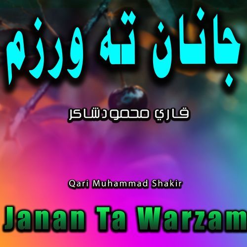 Janan Ta Warzam