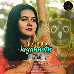 Jay Baba Jagannath
