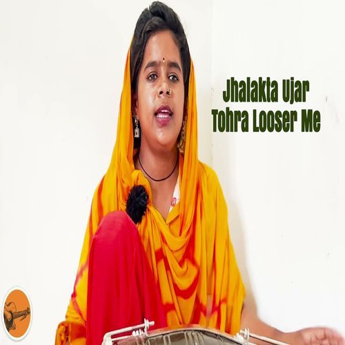 Jhalakta Ujar Tohra Looser Me