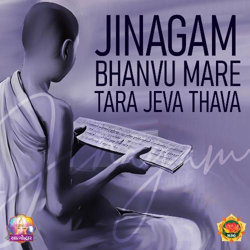 Jinagam Bhanvu Mare Tara Jeva Thava