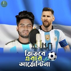 Jitbe Ebar Argentina-Gy8MfS1RUwI