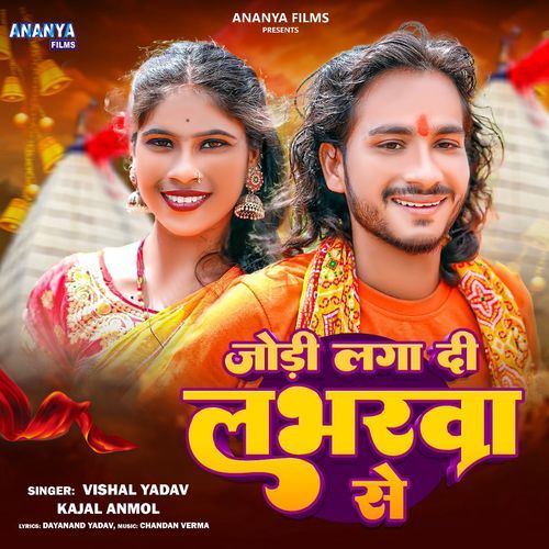 Jodi Laga Di Labharva Se