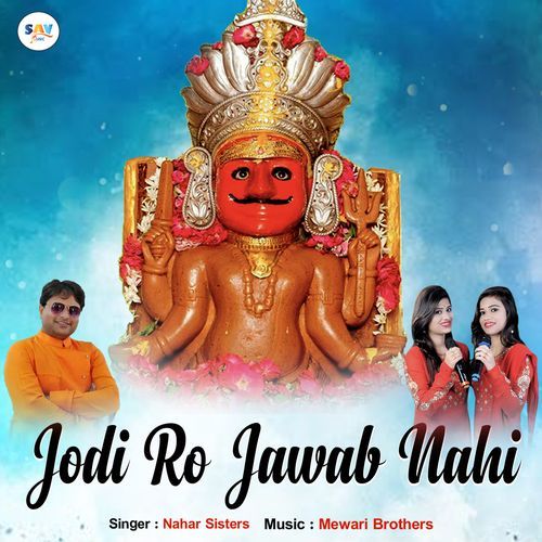 Jodi Ro Jawab Nahi
